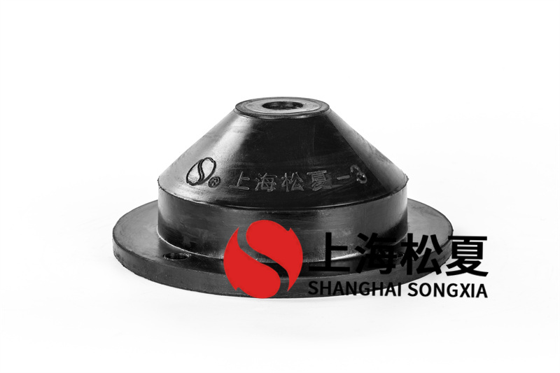 工藝管道用橡膠減震器減震器怎么選擇？