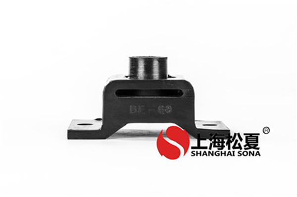 我們怎么樣裝置橡膠減震器？